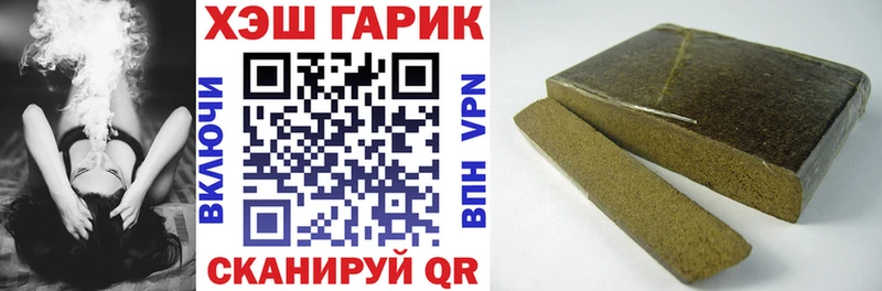 Хочу наркоту Североморск COCAIN  Марихуана  СК  ГАШИШ  МЕФ 