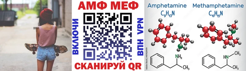 мориарти Telegram Североморск Amphetamine 98%