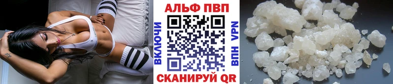 Альфа ПВП Соль  Североморск 