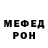 Первитин пудра Nykola Zloy