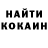 КЕТАМИН VHQ James SS
