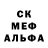 МЕФ кристаллы Froggywoggy