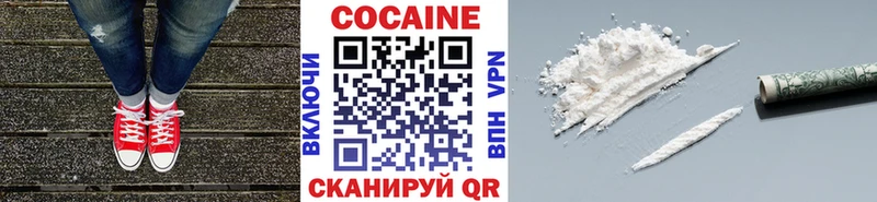 hydra как зайти  Североморск  КОКАИН 98% 