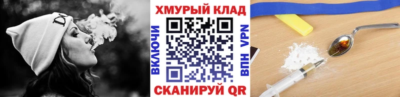 даркнет как зайти  Североморск  Героин белый 