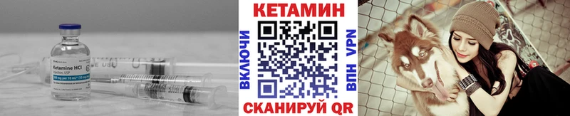Кетамин ketamine  где продают   Североморск 