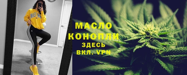 героин Тавда