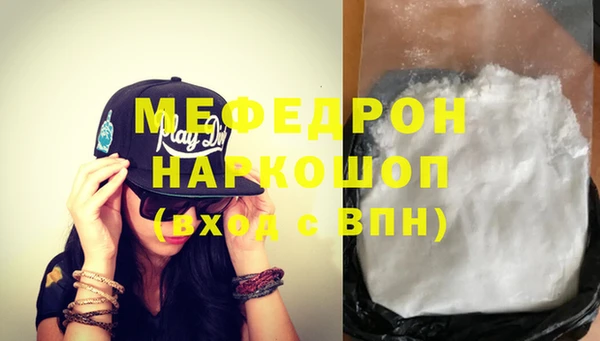 тгк Балабаново