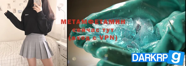 экстази Тайга