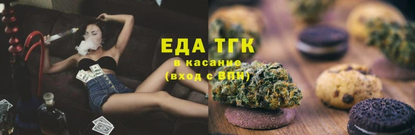 каннабис Балахна