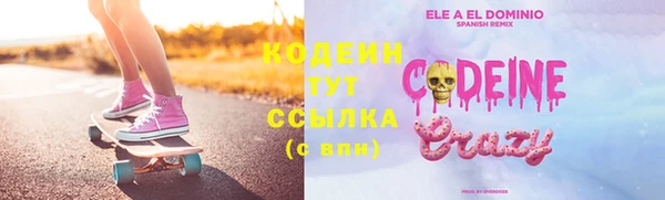 тгк Балабаново