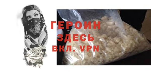 тгк Балабаново