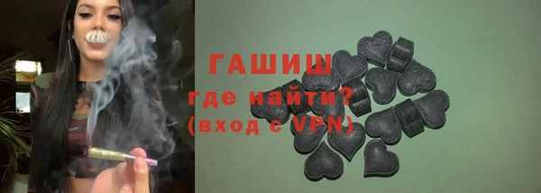 героин Тавда