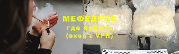 тгк Балабаново