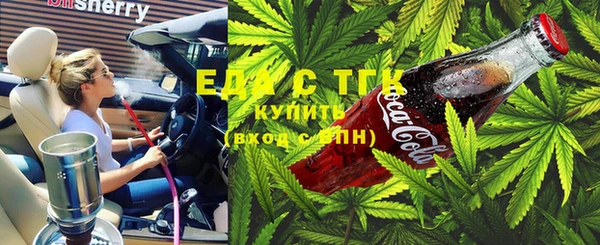 каннабис Балахна