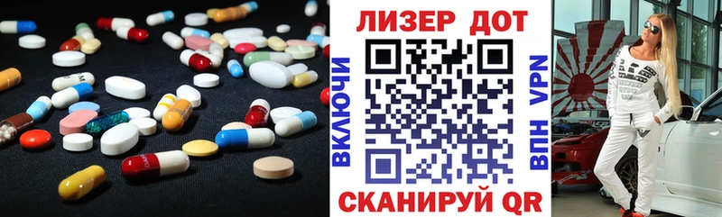 Лсд 25 экстази кислота  магазин продажи наркотиков  hydra ссылки  Североморск 