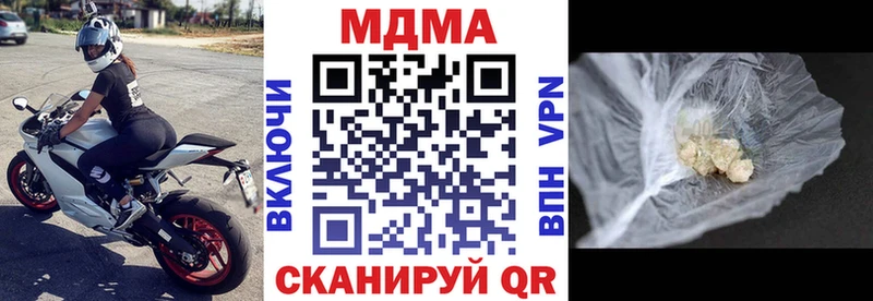 OMG вход  Североморск  МДМА crystal  хочу  