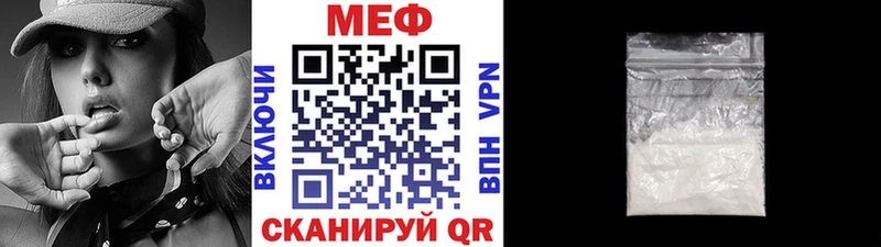 Мефедрон VHQ  Североморск 