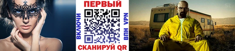 Метамфетамин мет Североморск