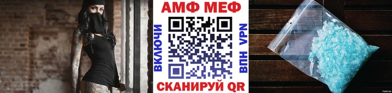 где купить наркоту Североморск Первитин Methamphetamine