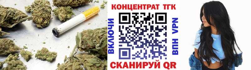 ТГК Wax сколько стоит Североморск
