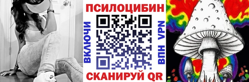 Галлюциногенные грибы прущие грибы  Североморск 